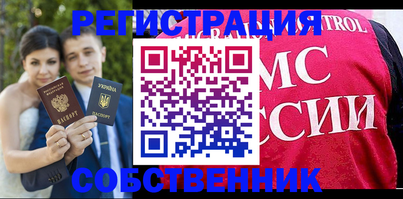 регистрация для дет. сада в Сураже